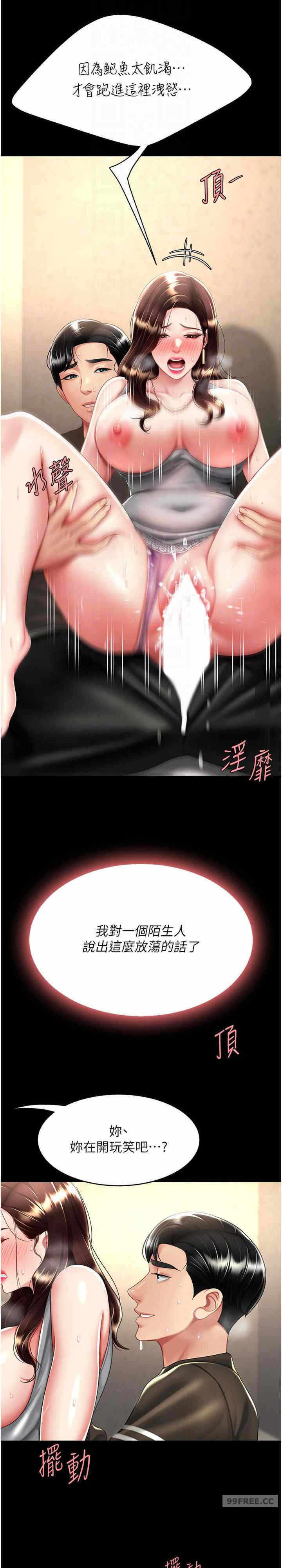 第19张