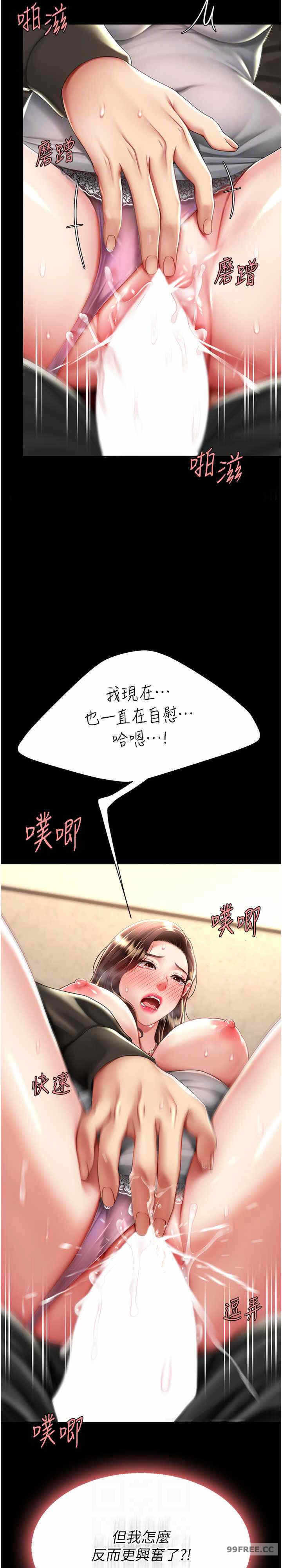 第21张