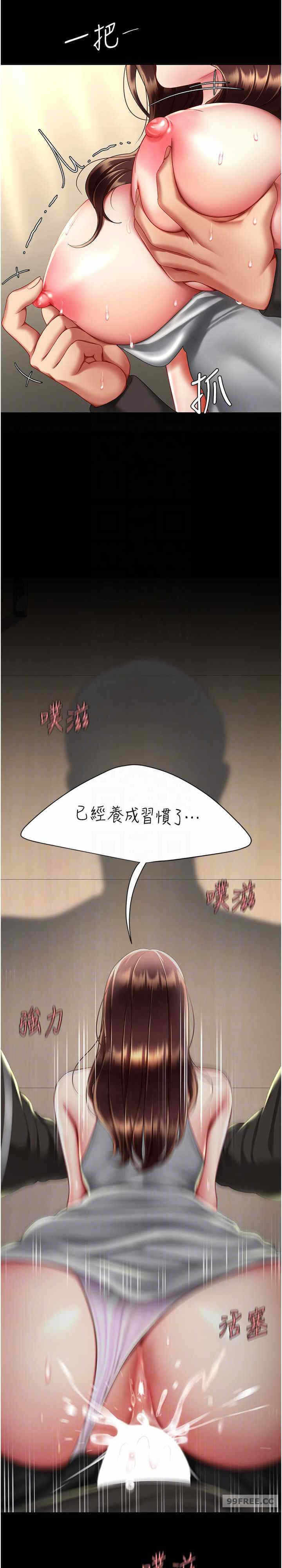第25张