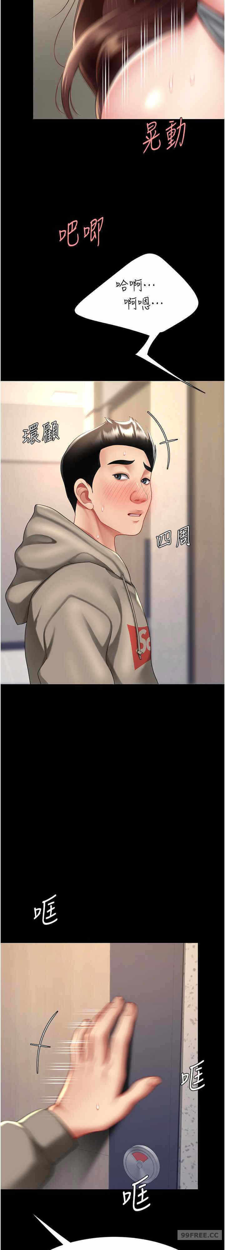 第28张