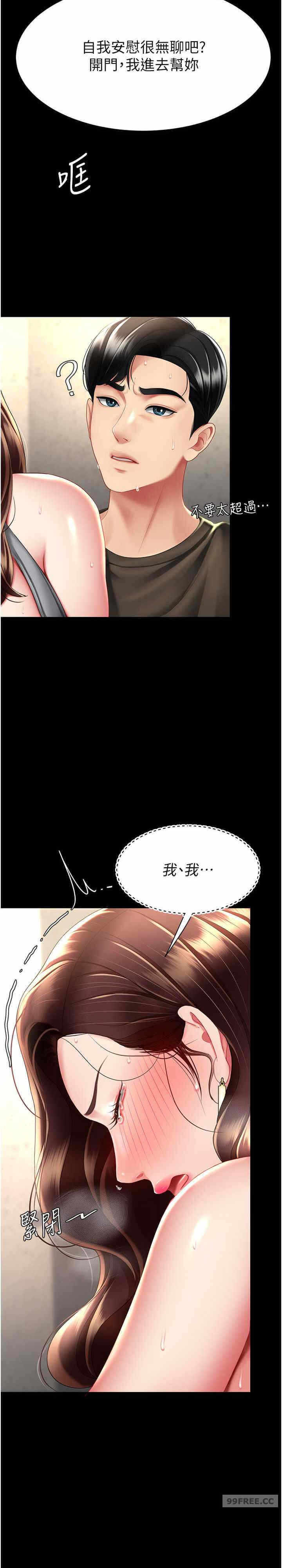 第29张