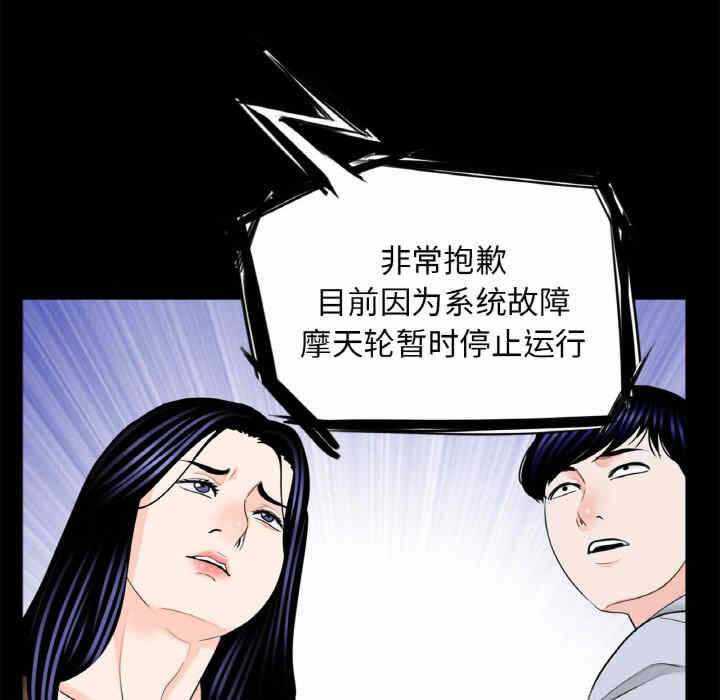 第49张