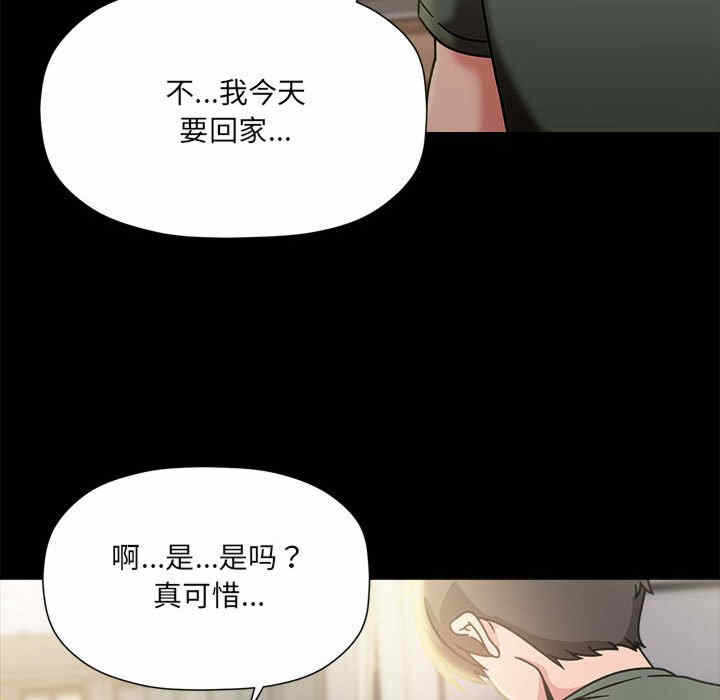 第133张