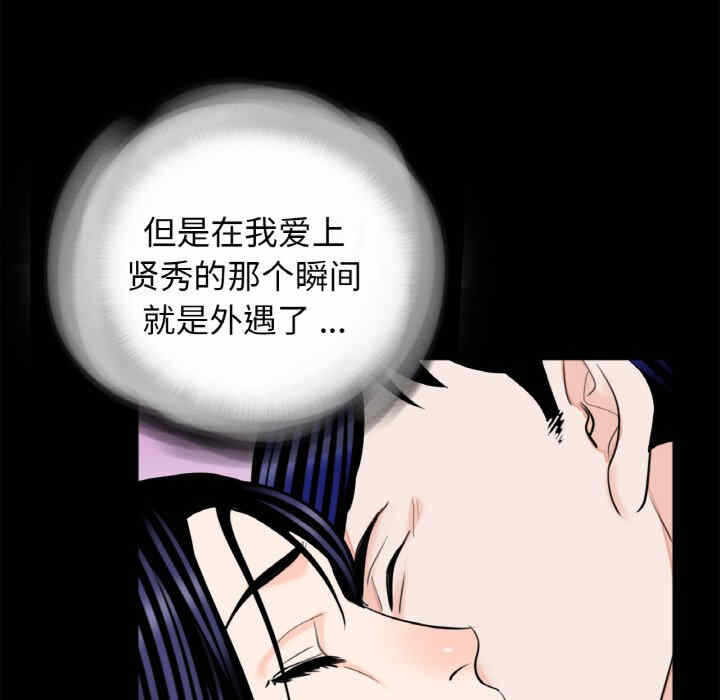 第69张