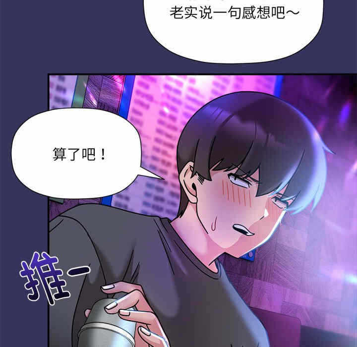 第21张
