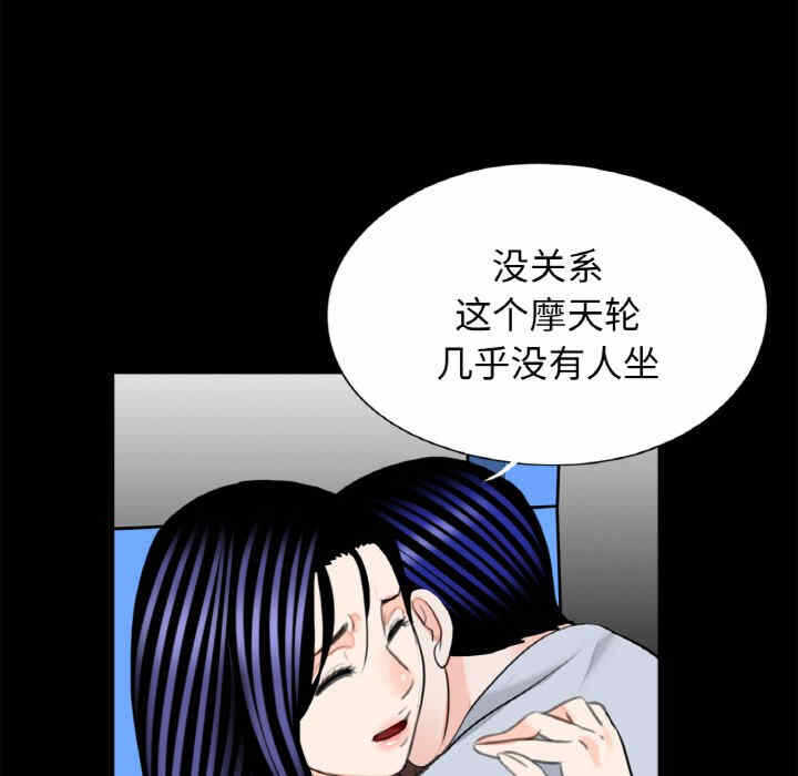 第76张