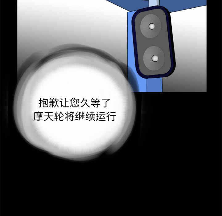 第97张
