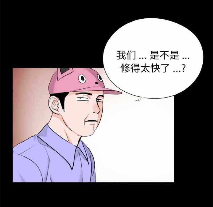 第12张