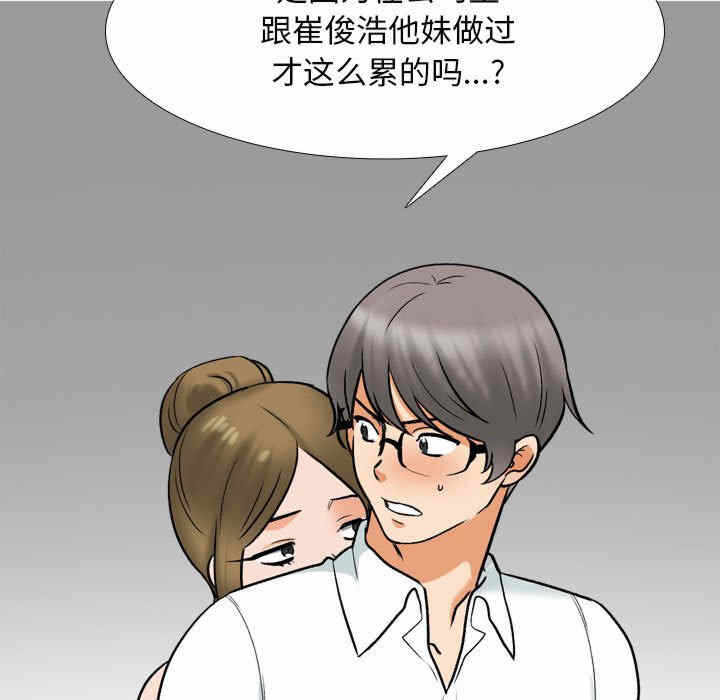 第42张