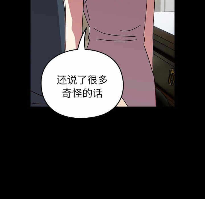 第70张