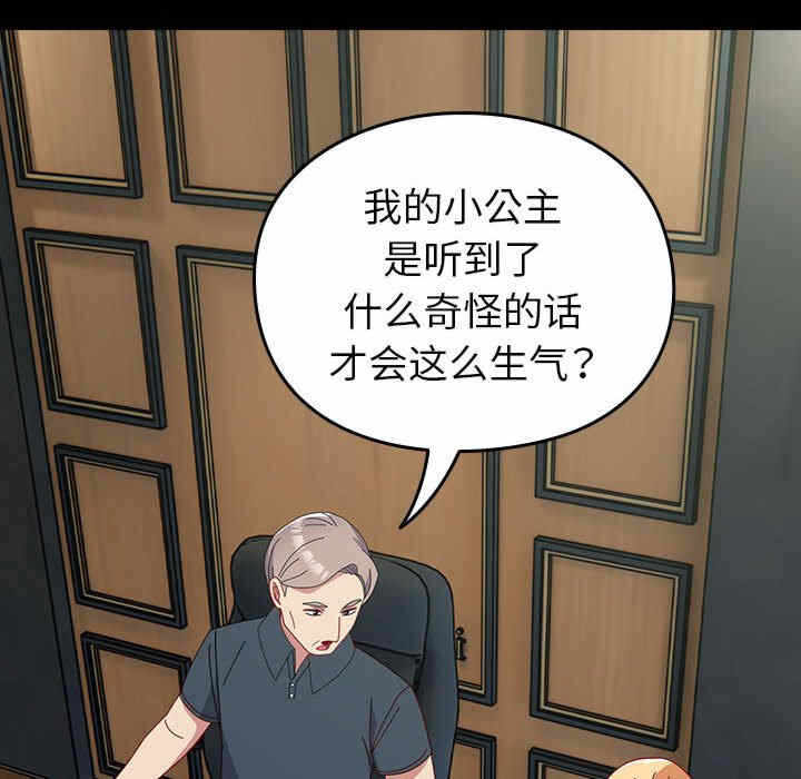 第71张