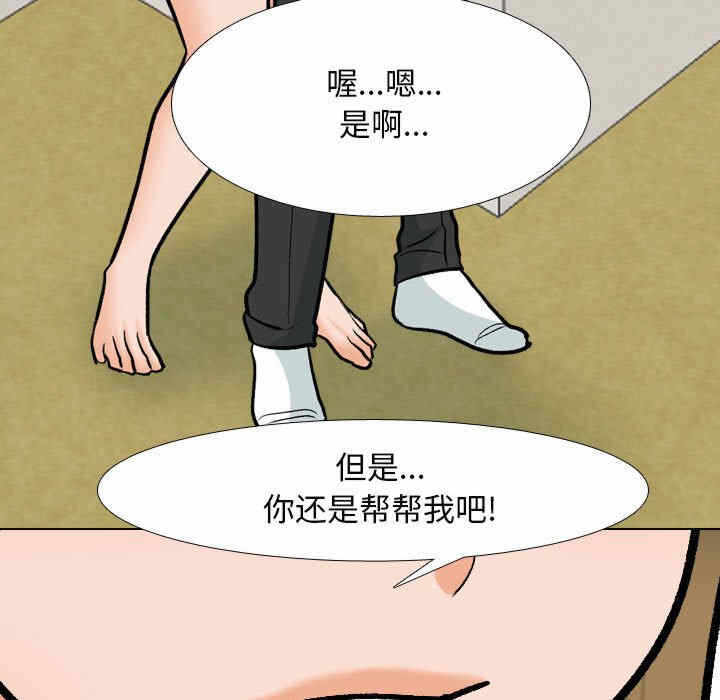 第66张