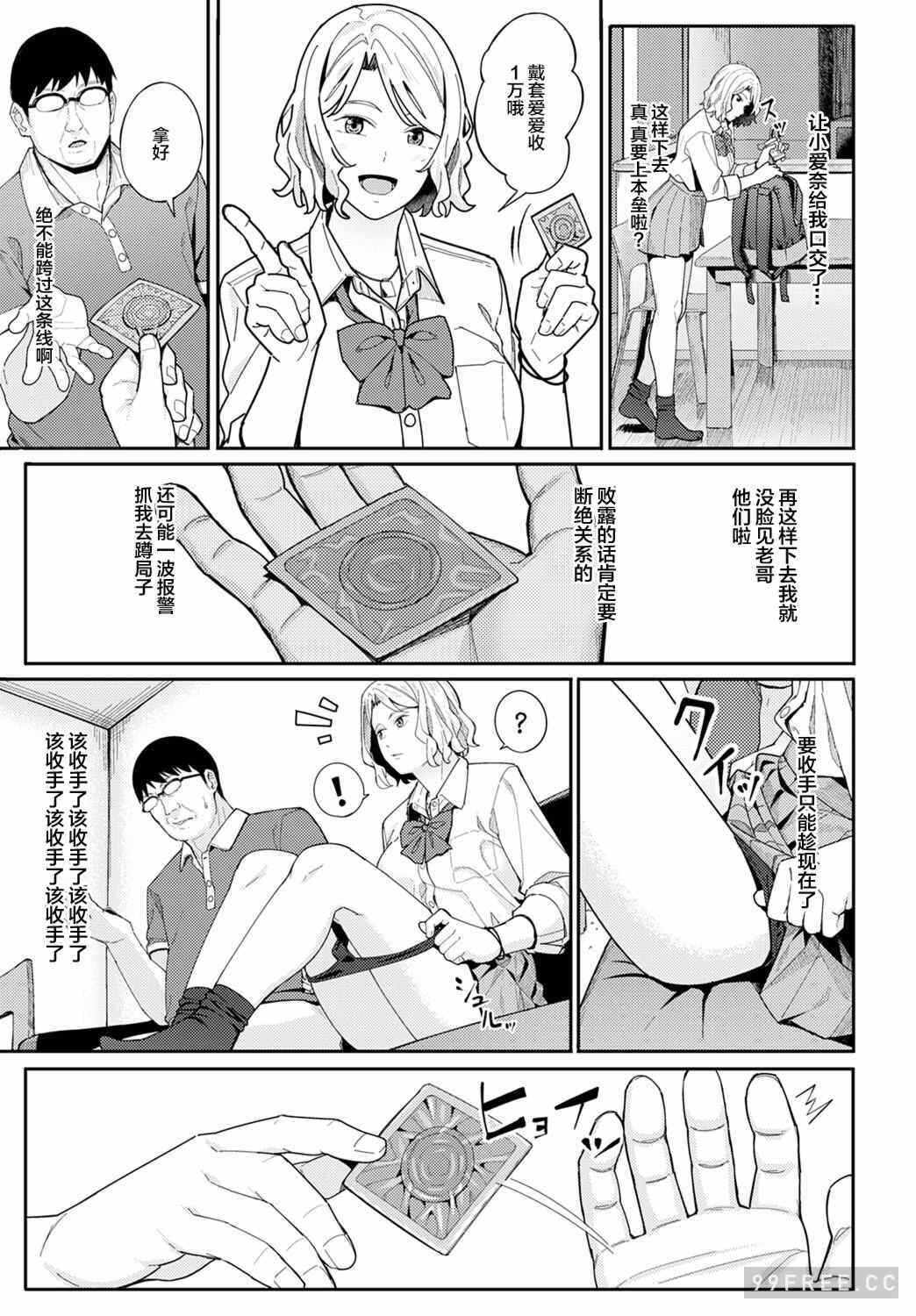 第8张