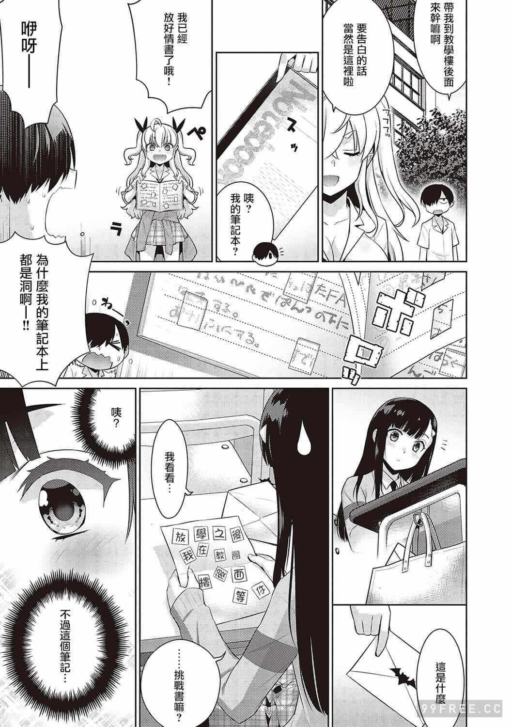 第1张