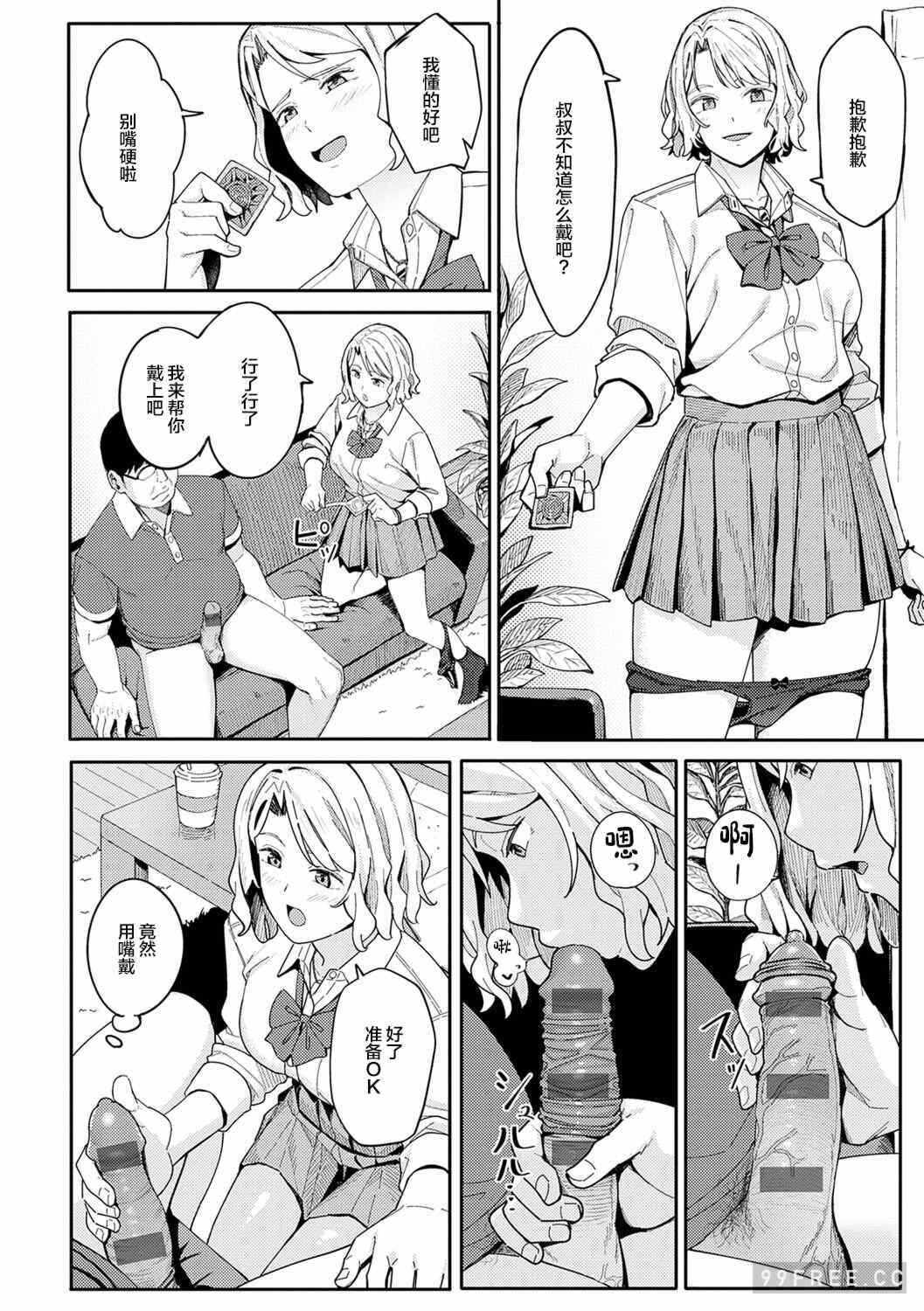 第9张
