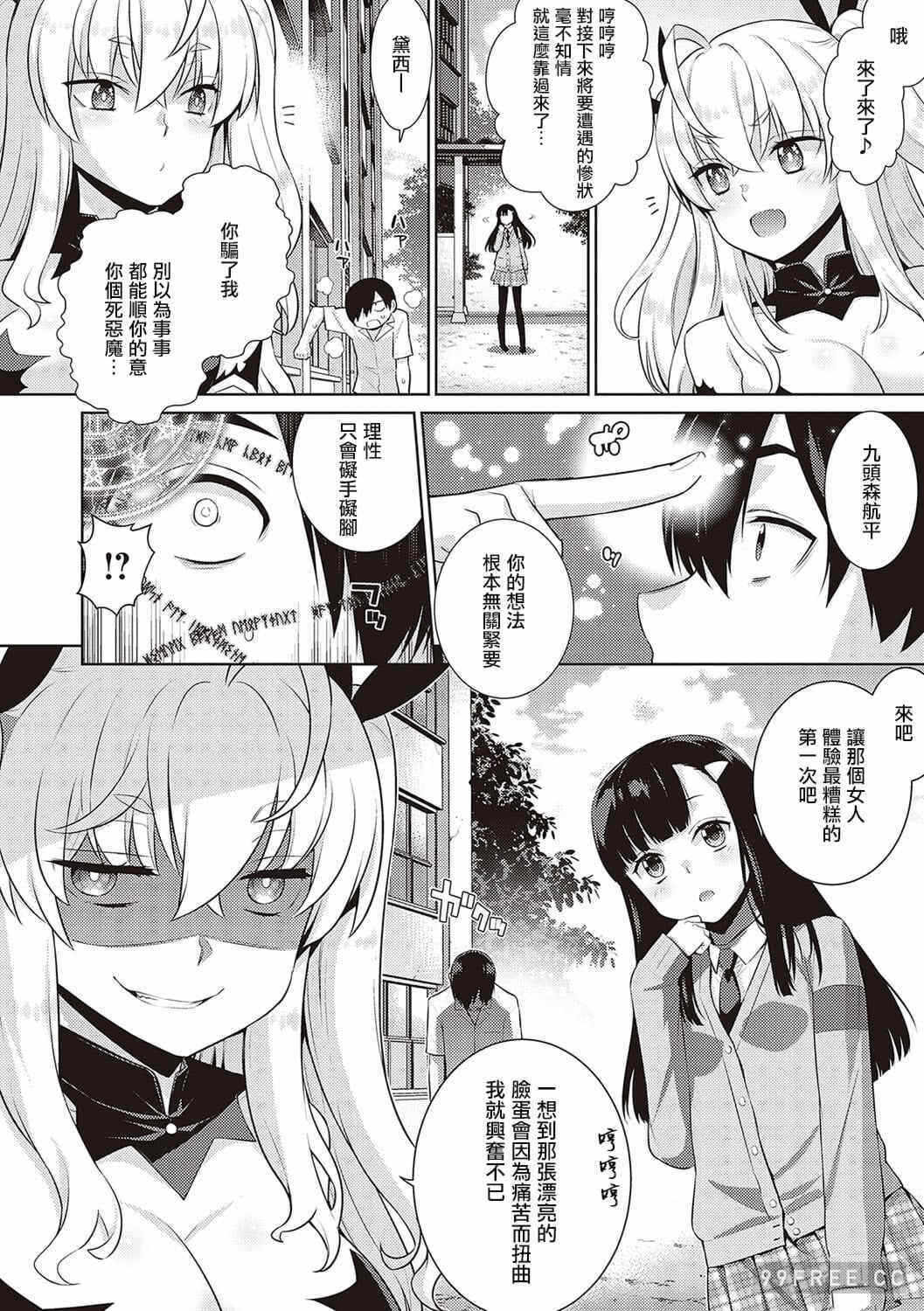 第6张