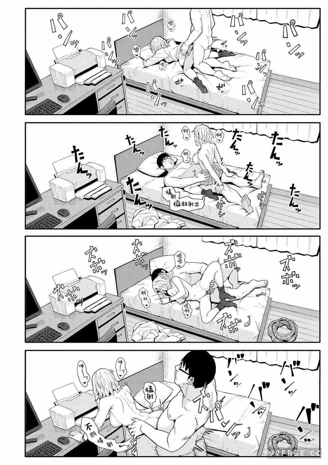 第17张