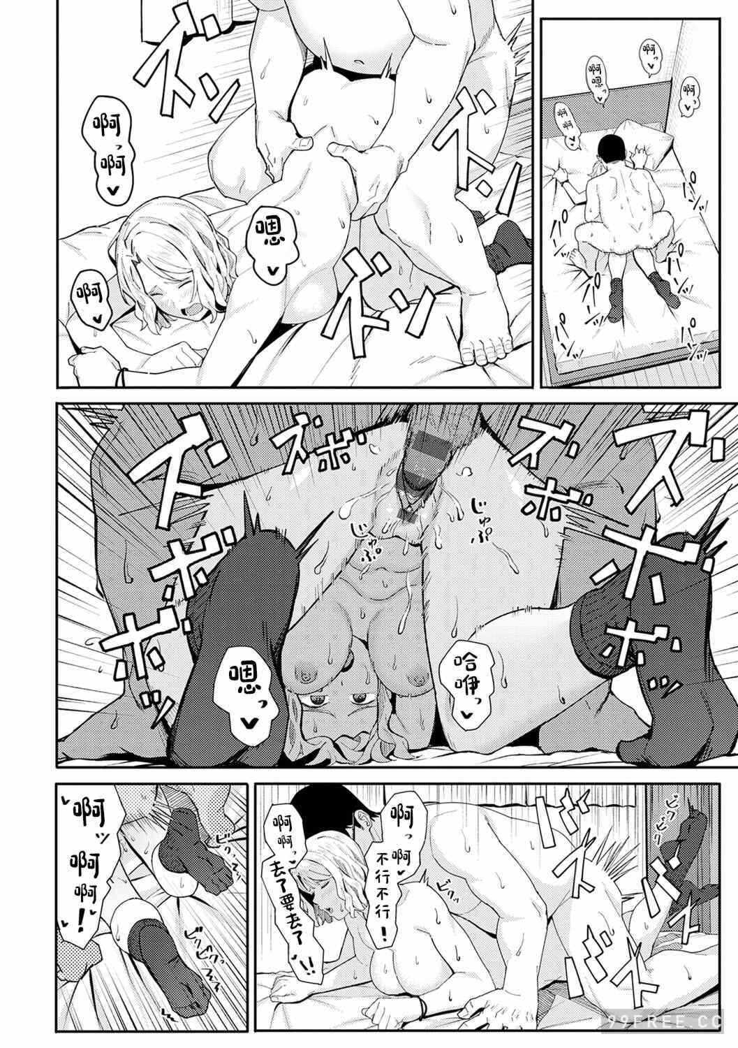 第3张