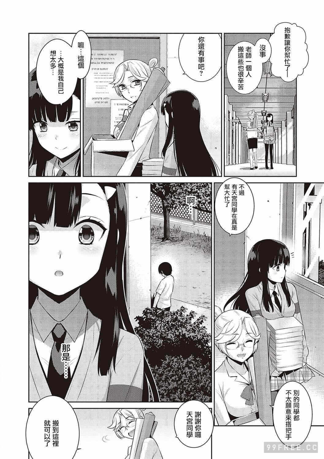 第14张