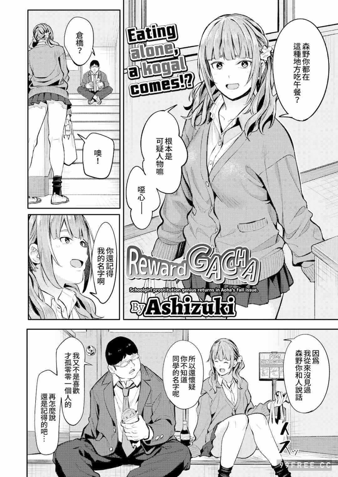 第7张