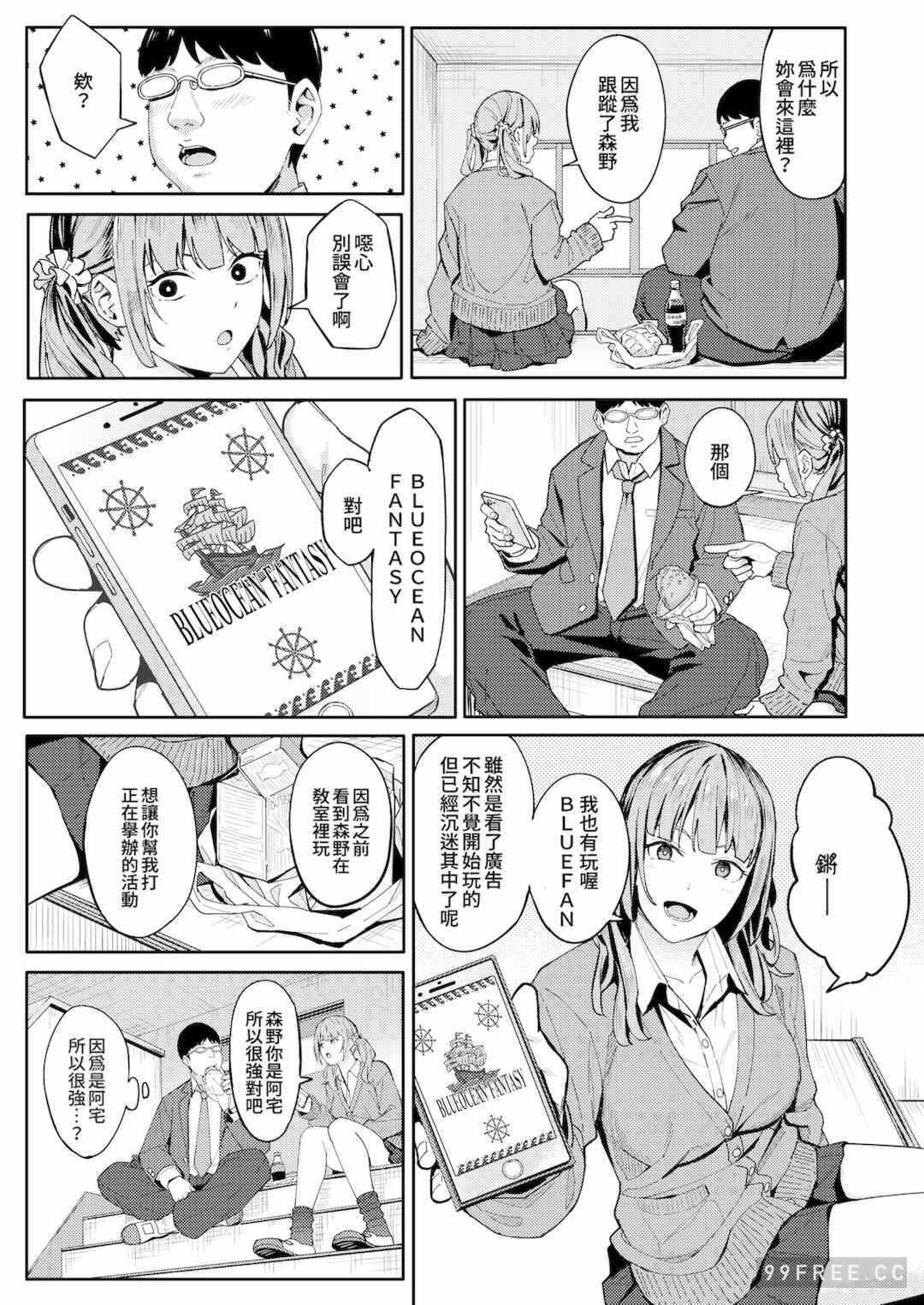 第8张