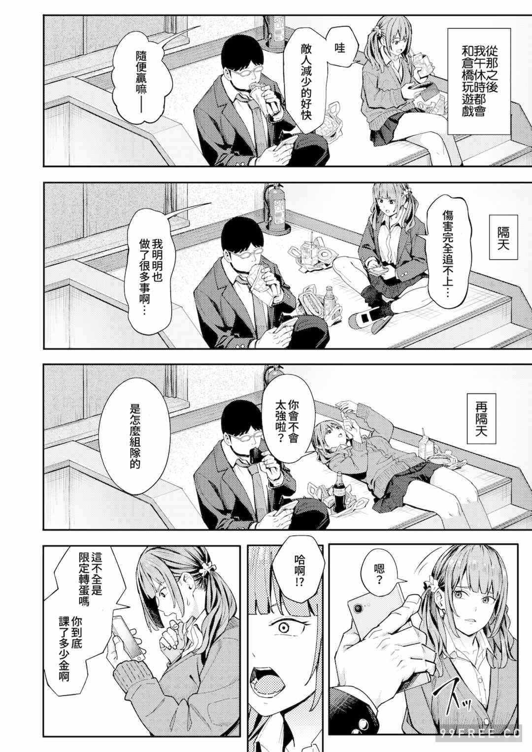 第9张