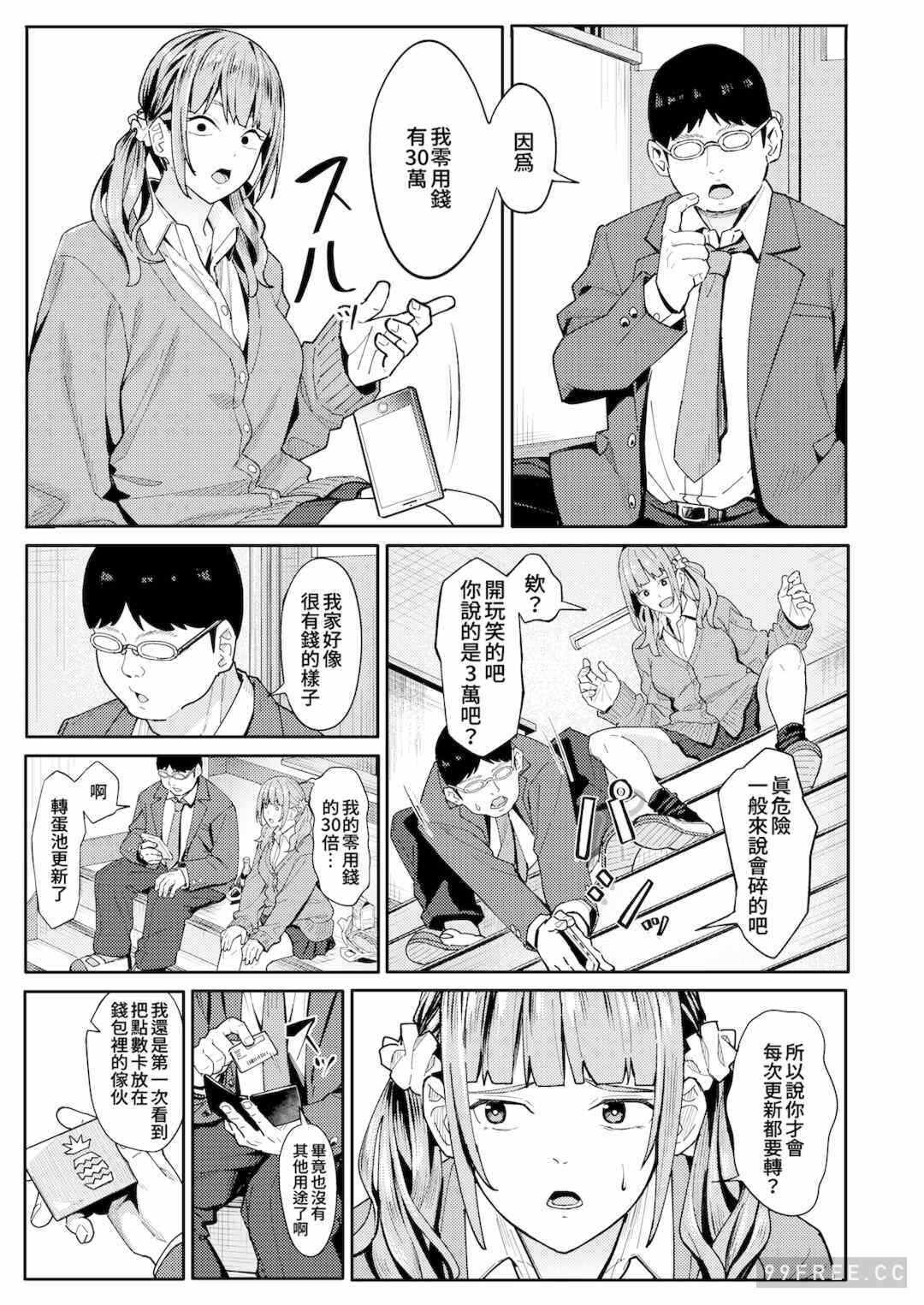 第10张