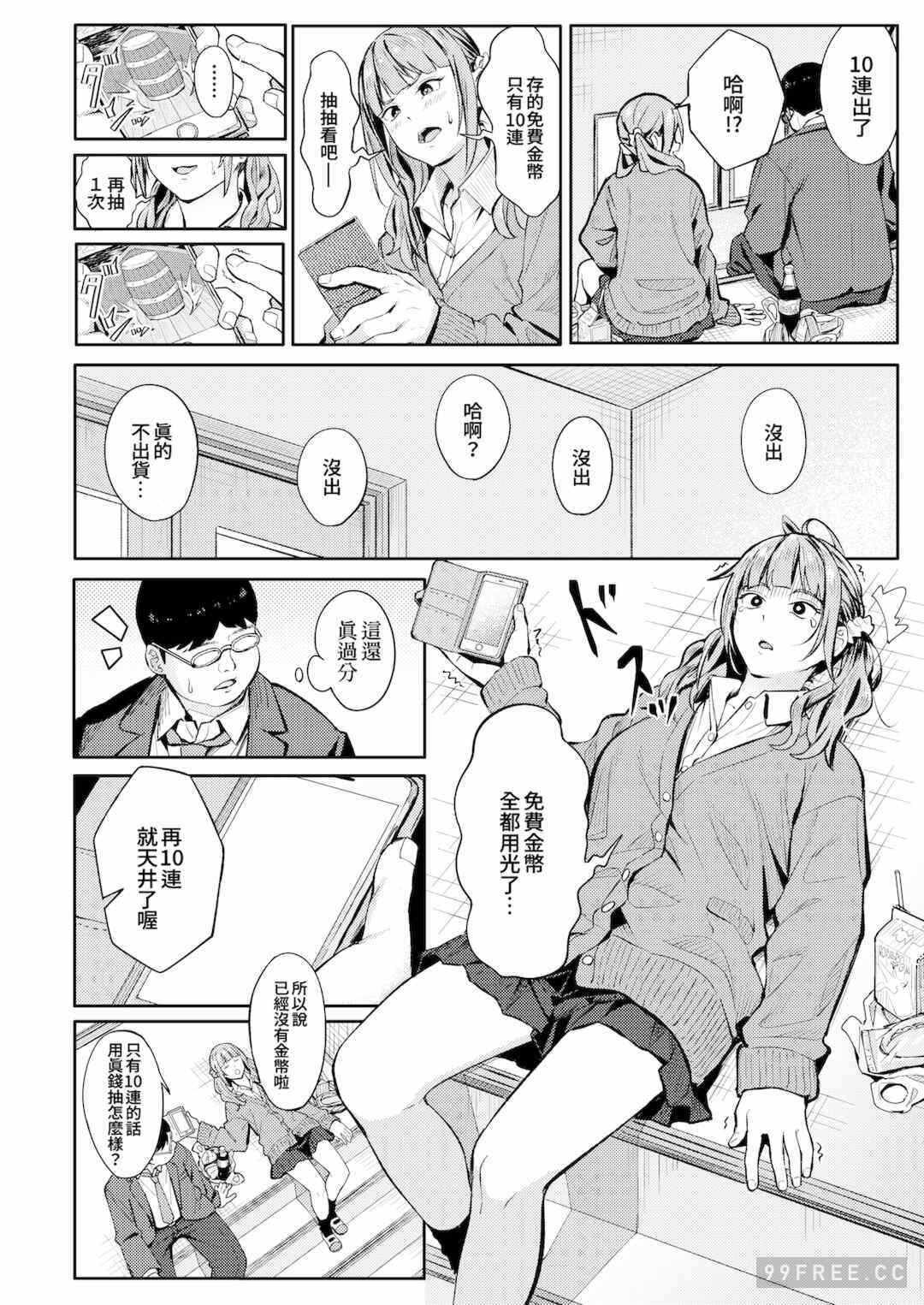 第11张