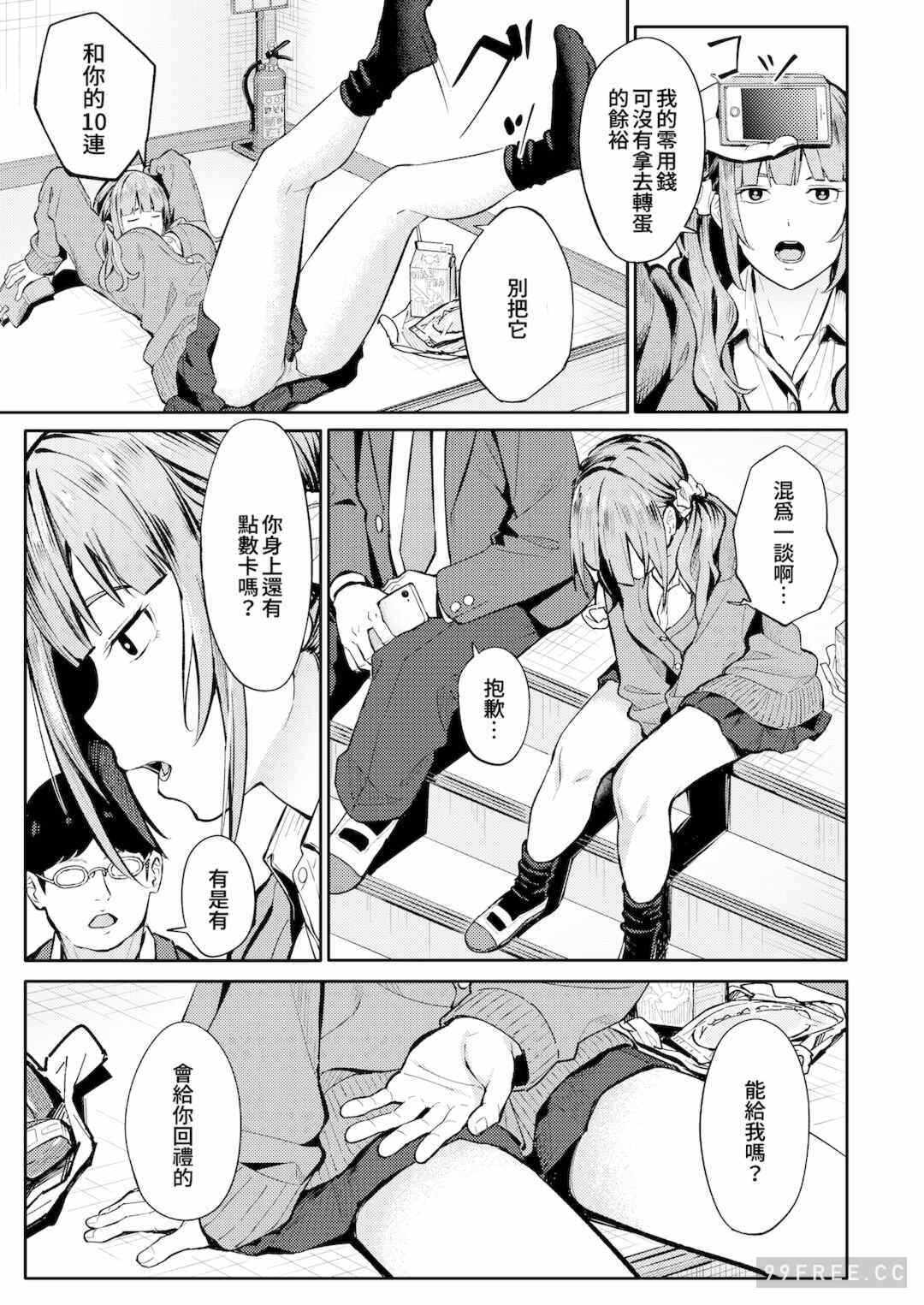 第12张