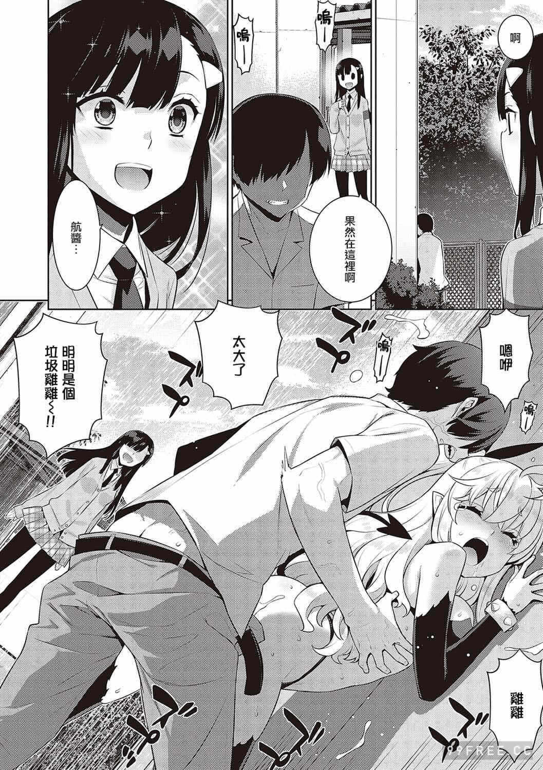 第2张