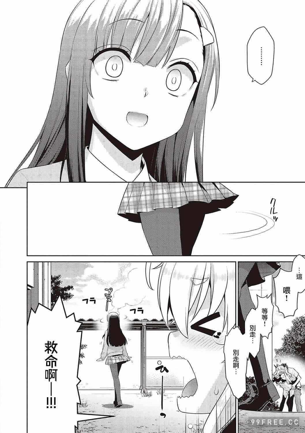第4张