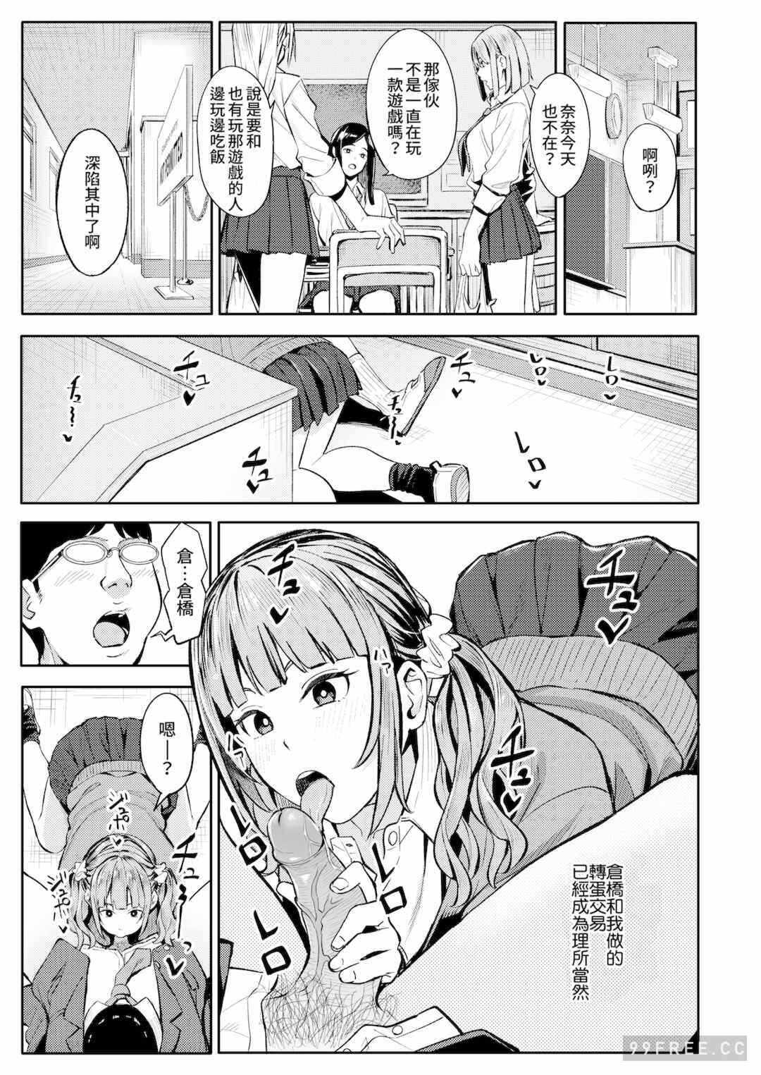 第16张
