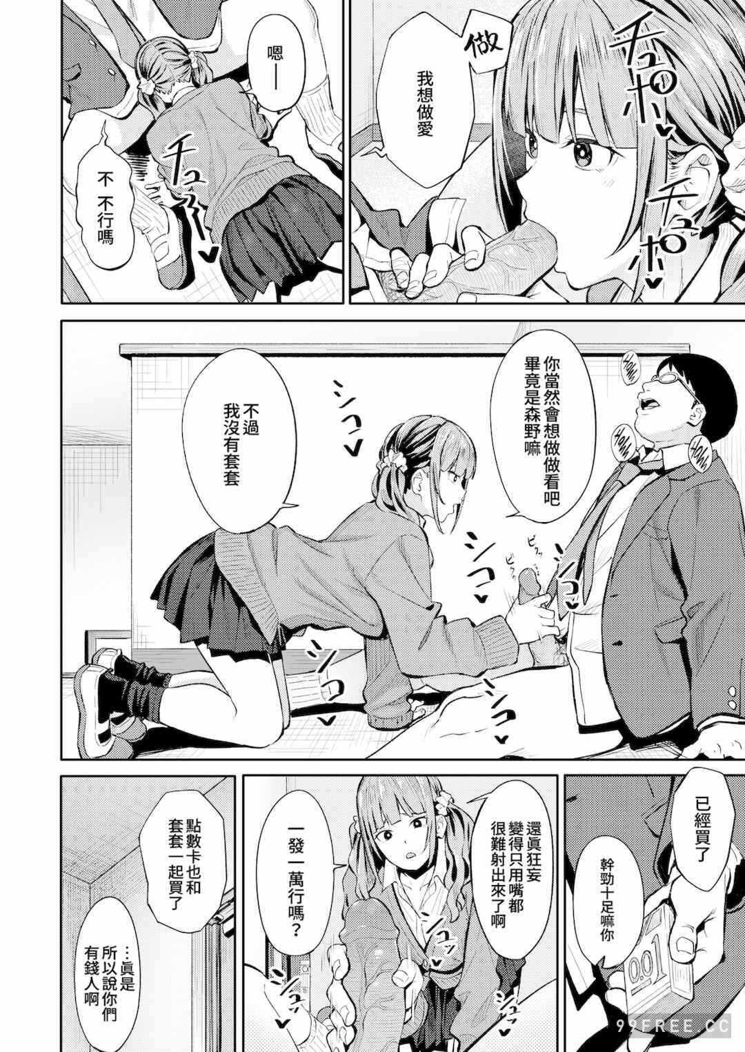 第17张