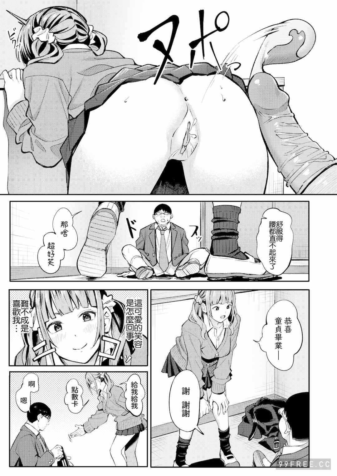 第2张
