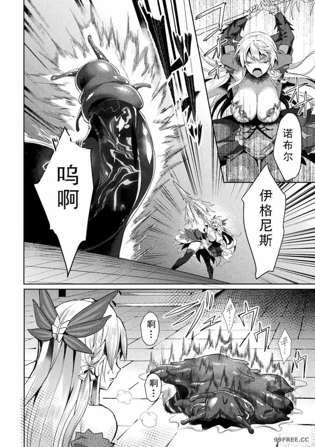 第17张