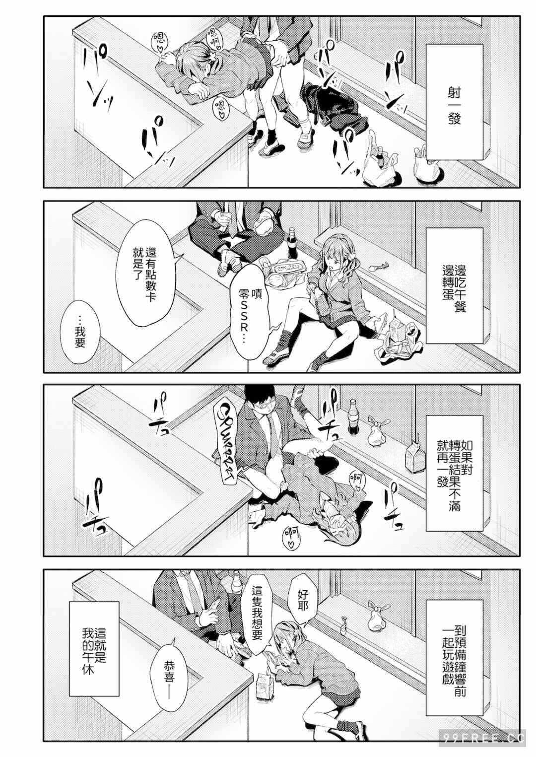 第3张
