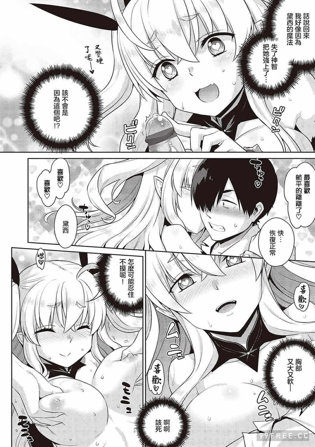 第12张