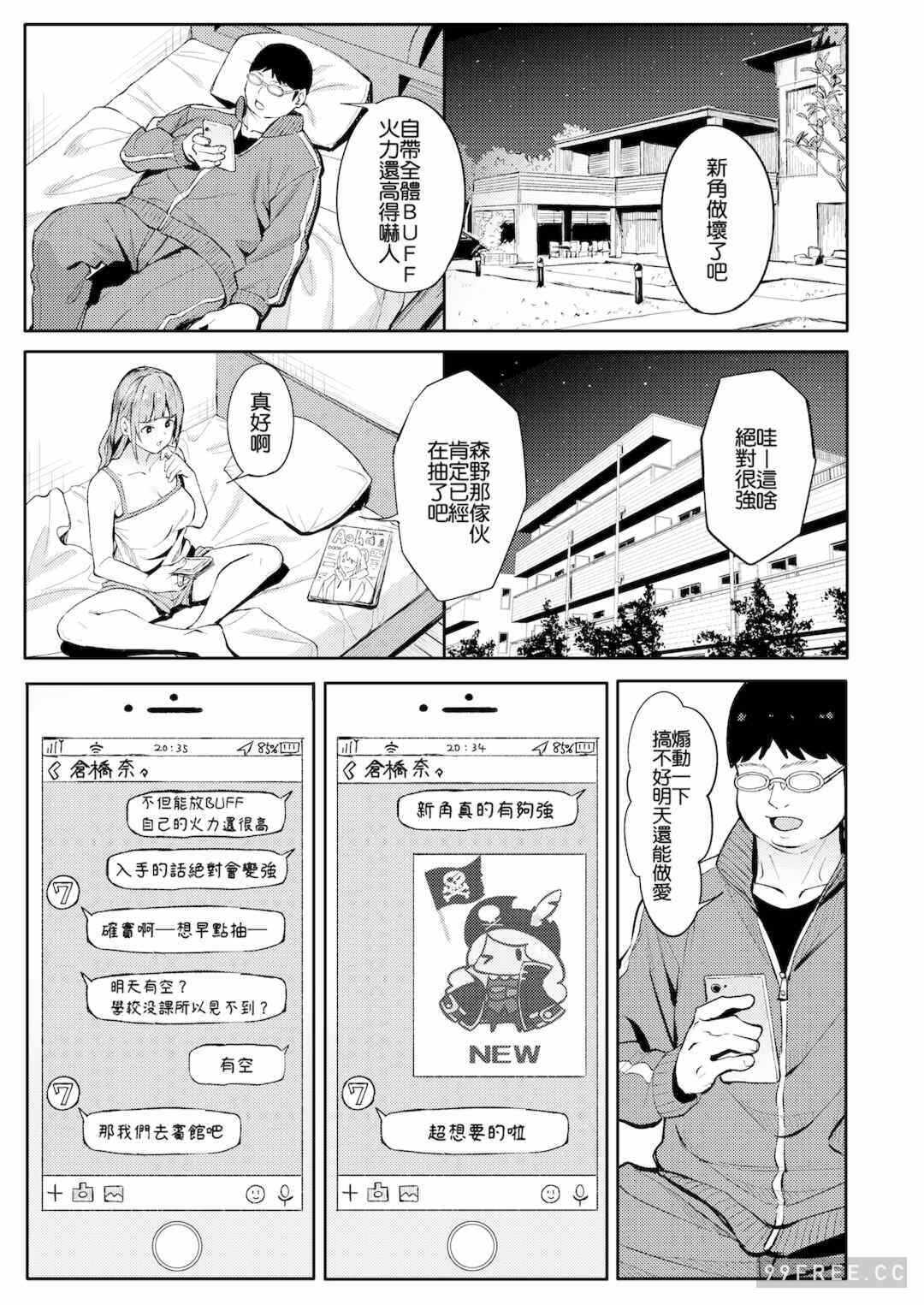 第4张