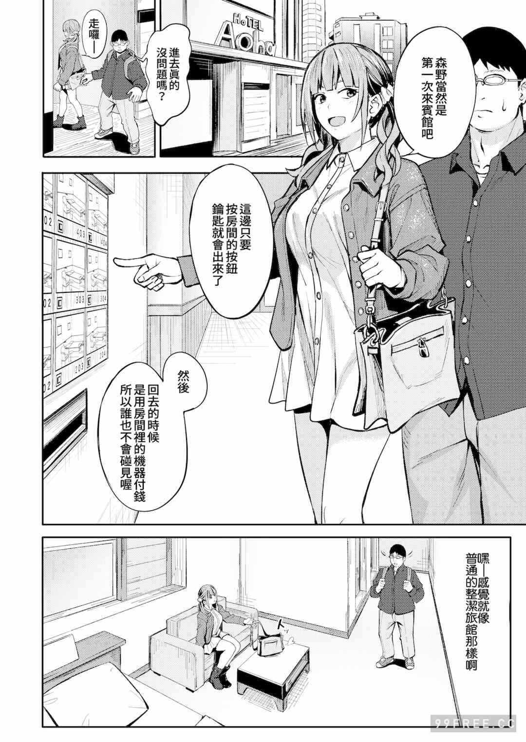 第5张