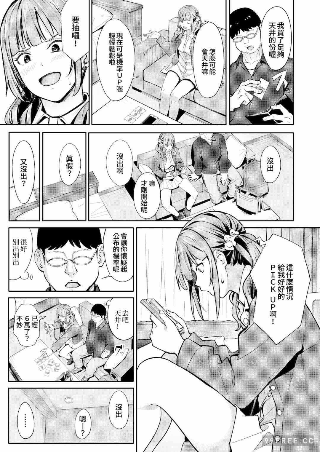 第6张
