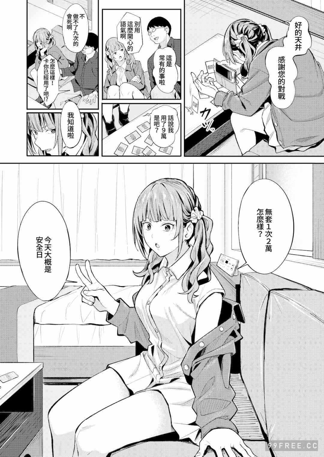 第7张