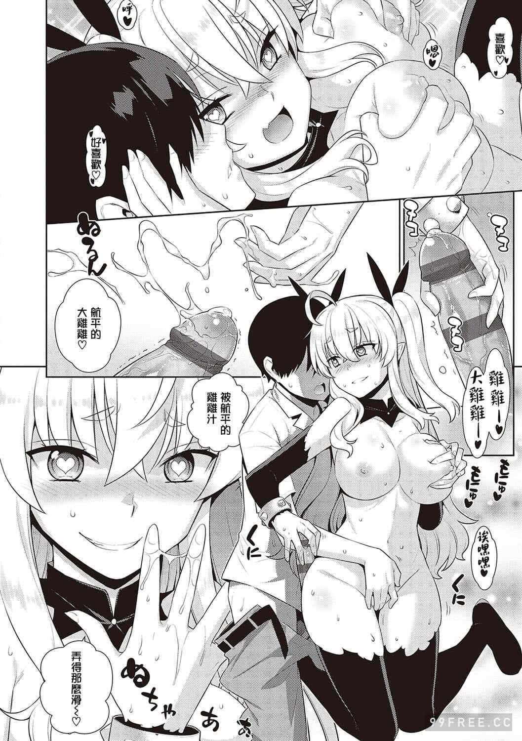 第16张