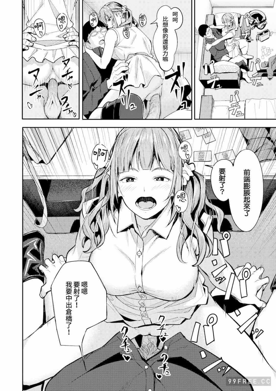 第9张