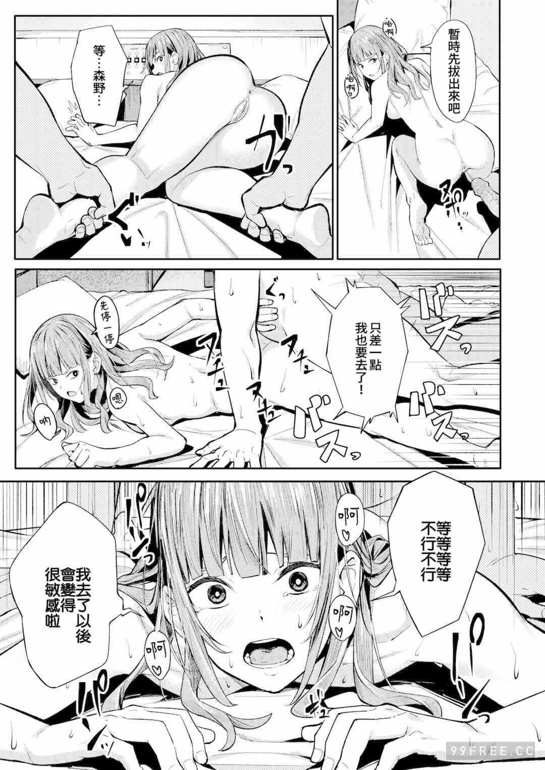 第16张