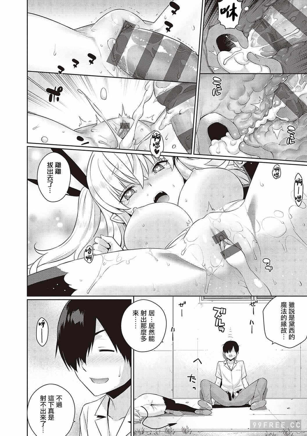 第8张