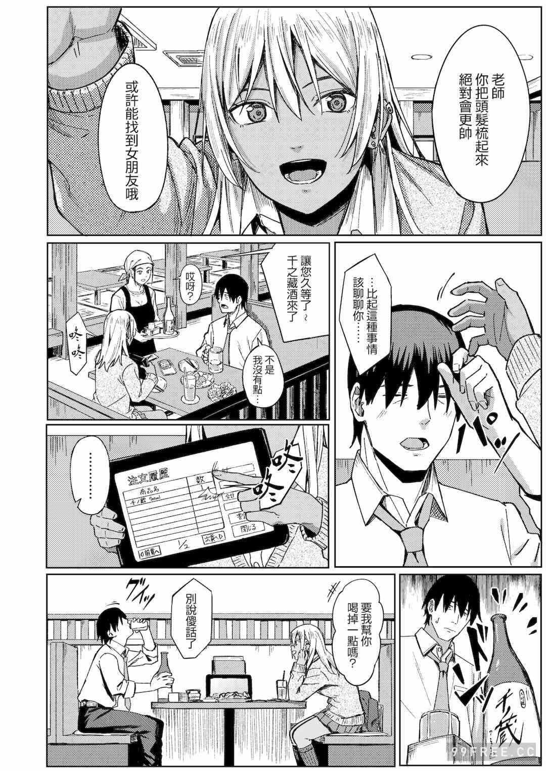 第7张