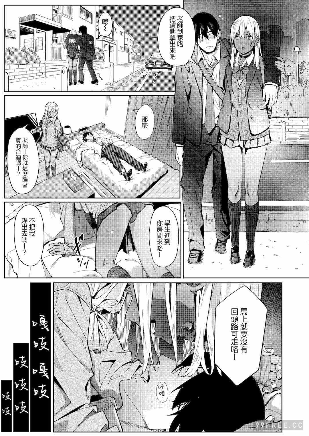 第8张