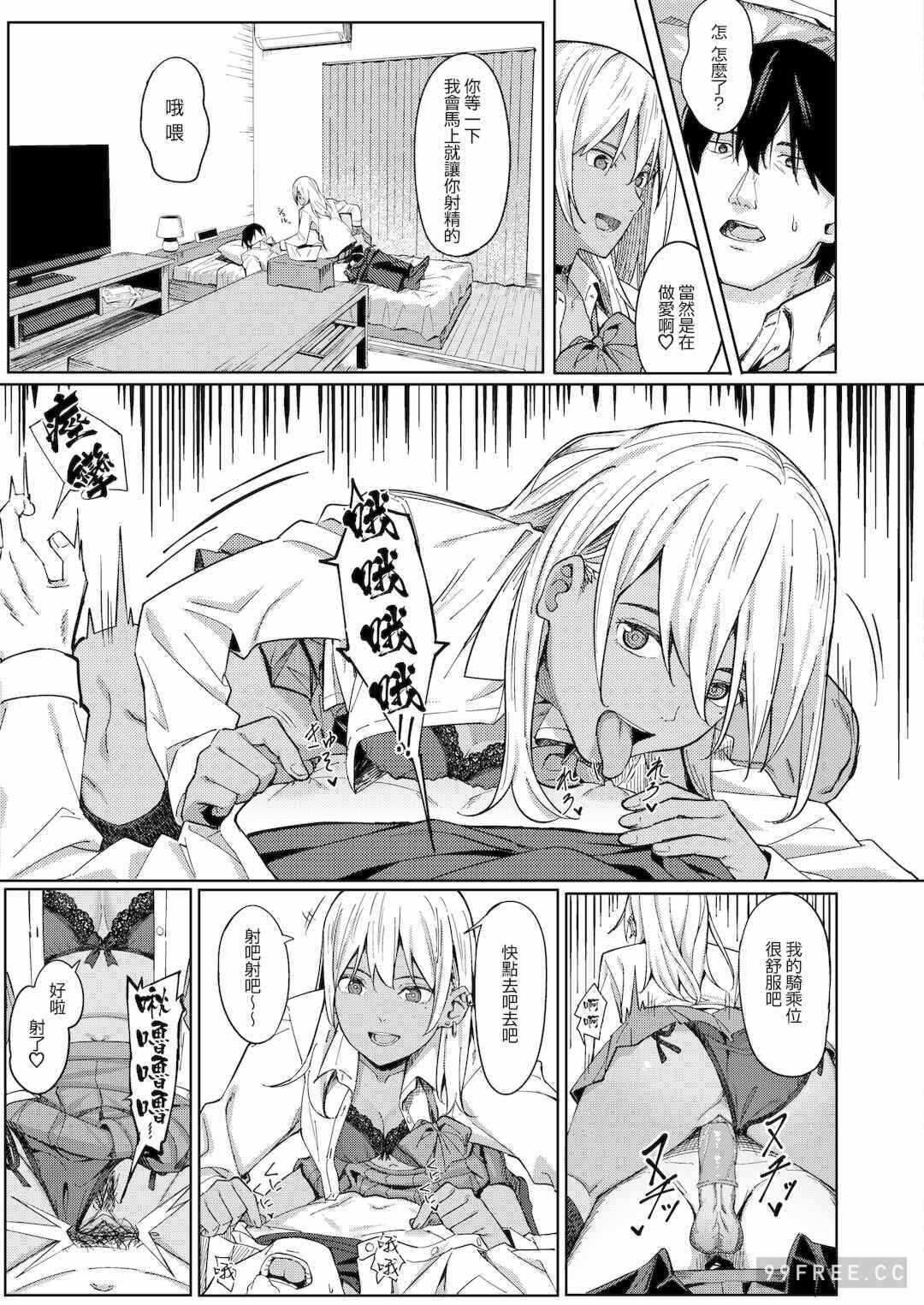 第10张