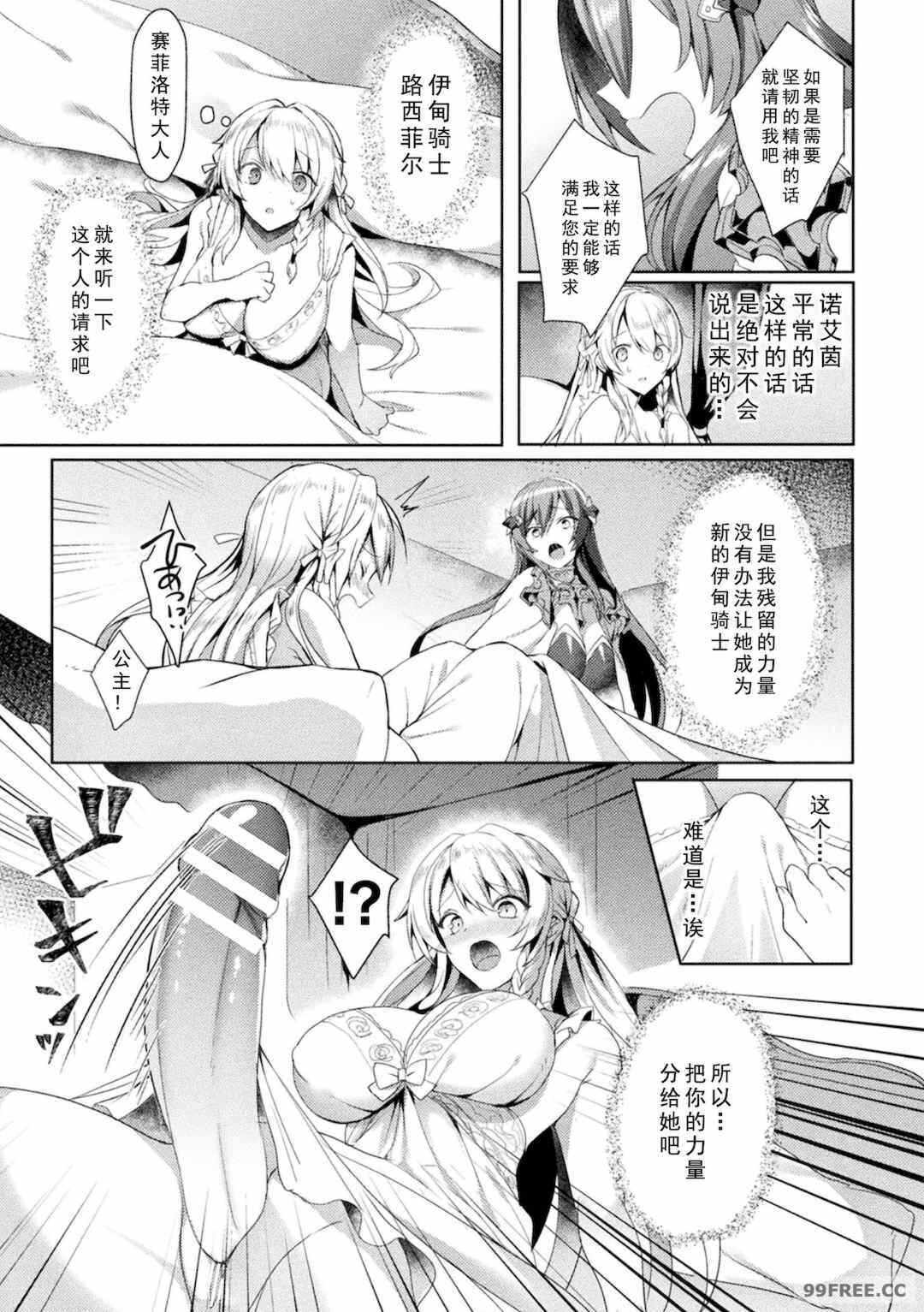 第8张