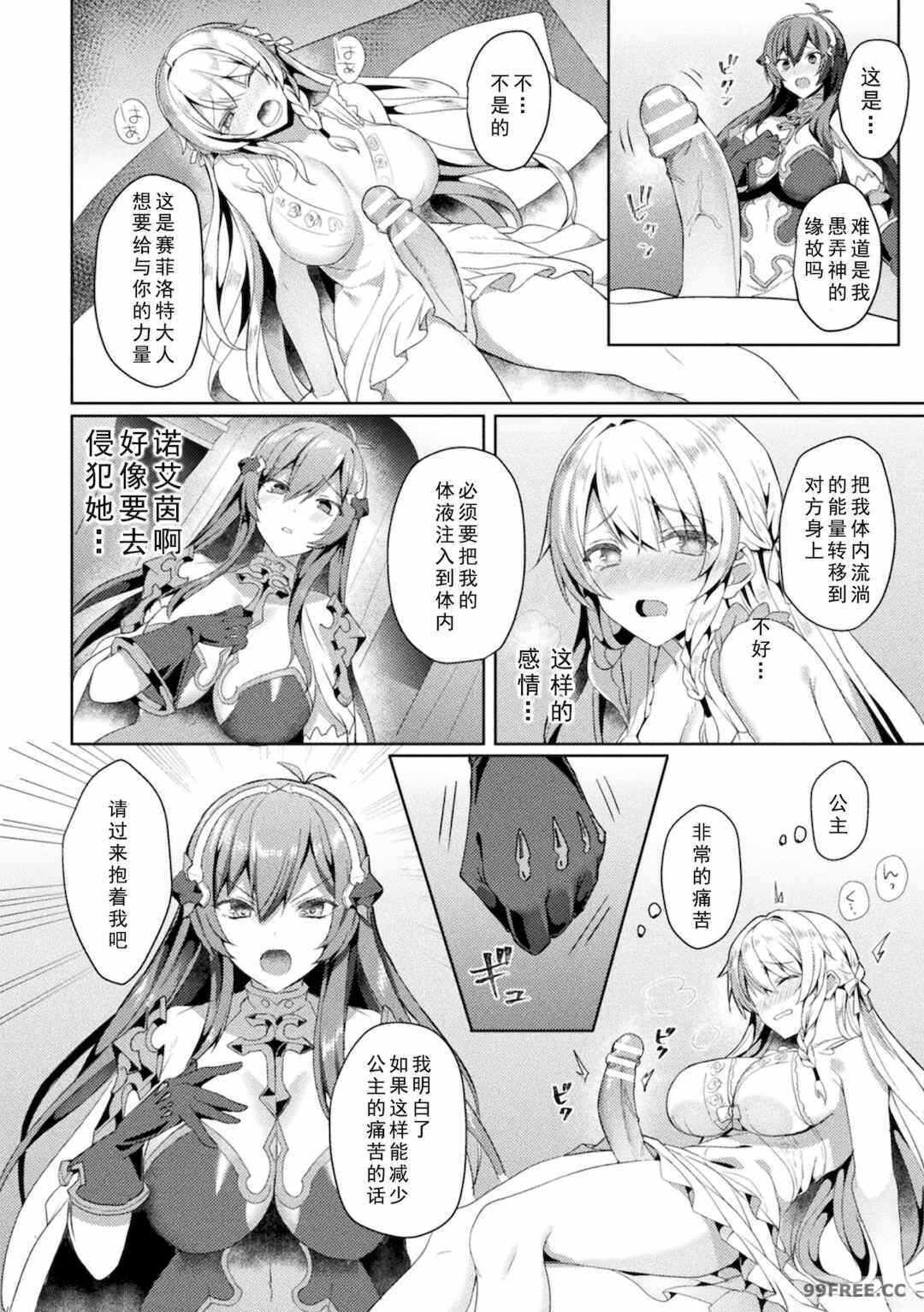 第9张